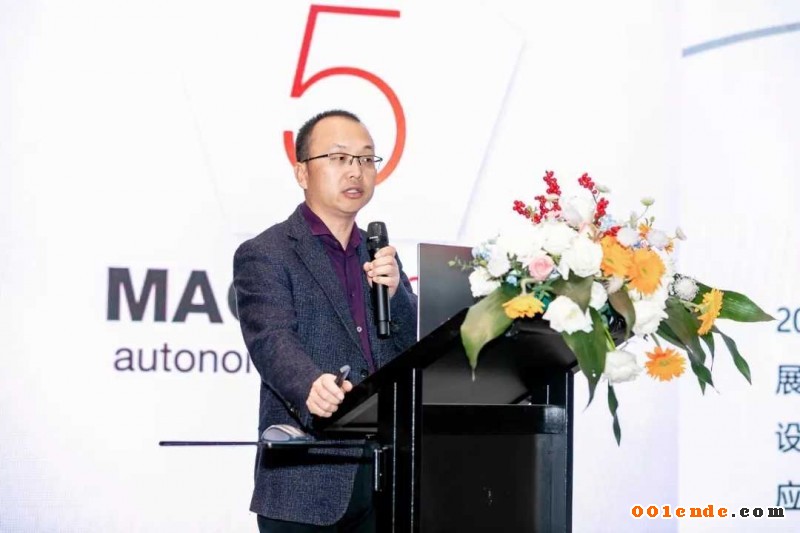 MAGMA中國十周年慶典攜手MAGMA&SIGMA用戶大會，共贏未來