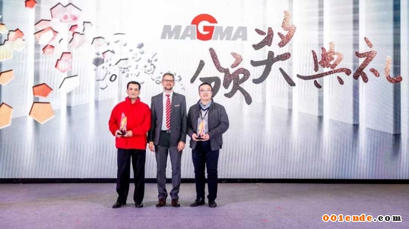 MAGMA中國十周年慶典攜手MAGMA&SIGMA用戶大會，共贏未來