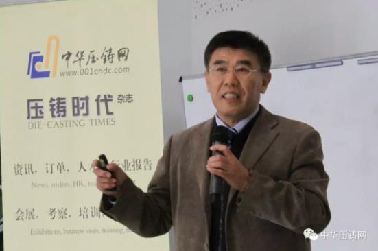 完美收官，2019中華壓鑄網(wǎng)菁英匯（江蘇無(wú)錫站）圓滿落幕！
