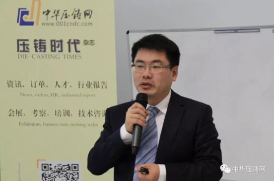 完美收官，2019中華壓鑄網(wǎng)菁英匯（江蘇無(wú)錫站）圓滿落幕！