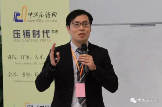 完美收官，2019中華壓鑄網(wǎng)菁英匯（江蘇無(wú)錫站）圓滿落幕！