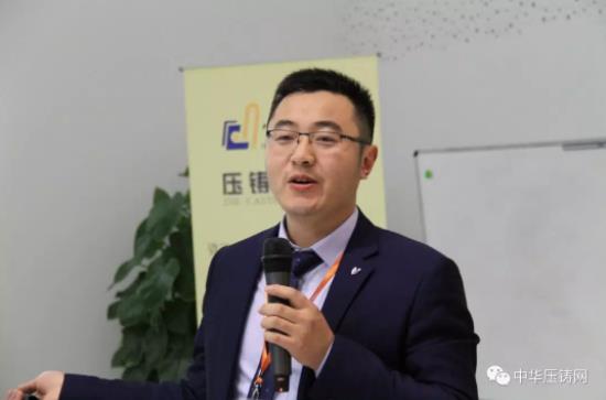 完美收官，2019中華壓鑄網(wǎng)菁英匯（江蘇無(wú)錫站）圓滿落幕！