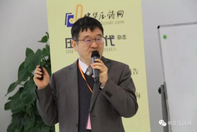 完美收官，2019中華壓鑄網(wǎng)菁英匯（江蘇無(wú)錫站）圓滿落幕！
