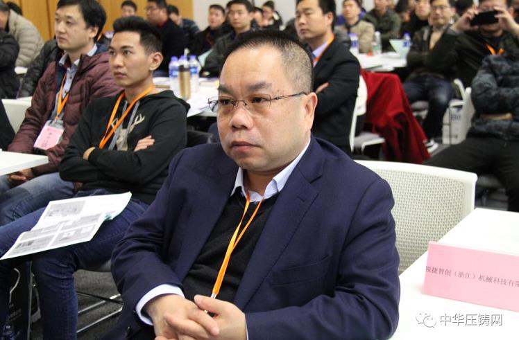 完美收官，2019中華壓鑄網(wǎng)菁英匯（江蘇無(wú)錫站）圓滿落幕！