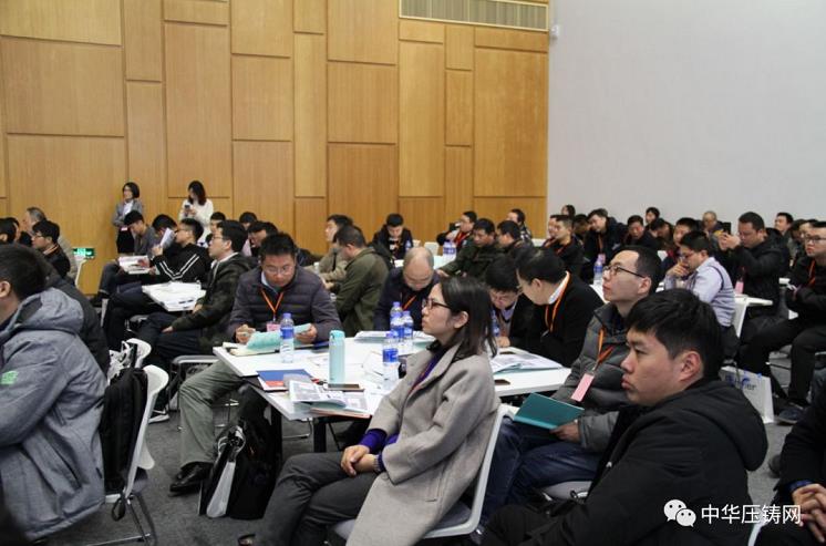 完美收官，2019中華壓鑄網(wǎng)菁英匯（江蘇無(wú)錫站）圓滿落幕！