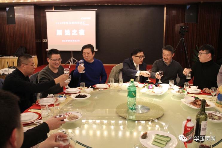 完美收官，2019中華壓鑄網(wǎng)菁英匯（江蘇無(wú)錫站）圓滿落幕！