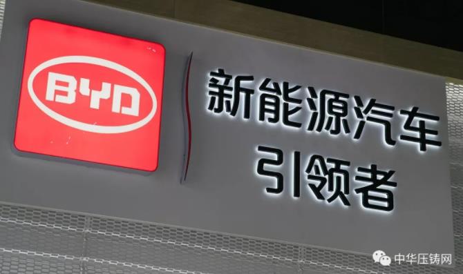 【簡訊】廣東戴卡旭輕量化汽車鋁合金輪轂項目；江西傲晶舉行開工儀式；四川創(chuàng)智森悅擴建壓鑄生產(chǎn)線；惠州銘時達小家電鋁材配件生產(chǎn)項目