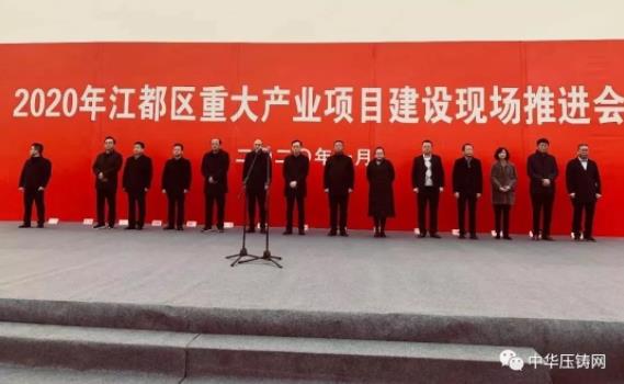 【簡訊】揚(yáng)州博創(chuàng)智能制造項(xiàng)目開工；春興精工：公司特斯拉業(yè)務(wù)正穩(wěn)步上升；北侖大碶宇振模具汽車配件生產(chǎn)項(xiàng)目