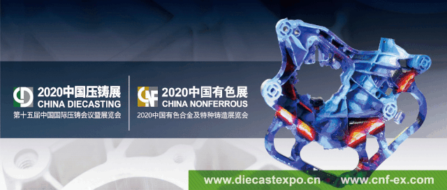5G的重要開局之年，各壓鑄企業(yè)將如何應(yīng)對(duì)？