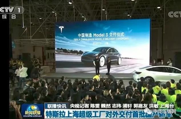 【簡訊】特斯拉2020年底將實(shí)現(xiàn)100%零配件國產(chǎn)化率；瑞立汽車零部件智能制造項(xiàng)目二期開工；正耀精密投產(chǎn)三個(gè)季度銷售超億元