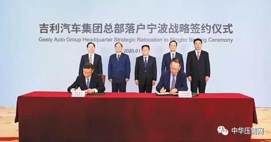 【簡訊】旭升股份：特斯拉為公司第一大客戶；文燦股份與百煉集團(tuán)正式簽署購買協(xié)議；愛柯迪：5G+數(shù)字化工廠提升運(yùn)營效率