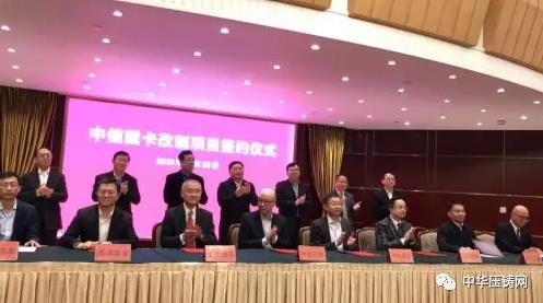 【簡(jiǎn)訊】中信集團(tuán)55億元出售中信戴卡57.89%股權(quán)；江西宇宏金屬再生鋁及鋁壓鑄件生產(chǎn)項(xiàng)目