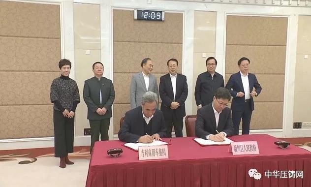 【簡訊】安慶愛信鋁合金壓鑄項目計劃7月投產(chǎn)；力勁集團(tuán)CEO劉卓銘榮獲“外資企業(yè)優(yōu)秀管理者”榮譽(yù)
