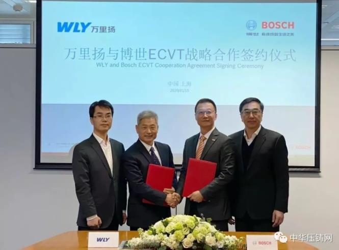 【簡訊】萬里揚與博世簽署ECVT戰(zhàn)略合作協議；嵊州匠心電機及配件生產項目；東光齒輪汽車配件機加工技改項目
