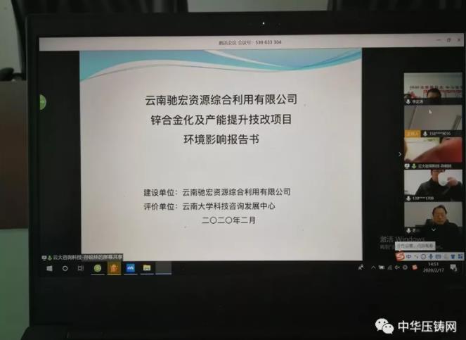 【簡(jiǎn)訊】雄邦壓鑄復(fù)工率已達(dá)80%；渝江壓鑄將加大對(duì)長(zhǎng)安福特壓鑄件供應(yīng)能力；安達(dá)汽配壓鑄和機(jī)加30%生產(chǎn)線已開工