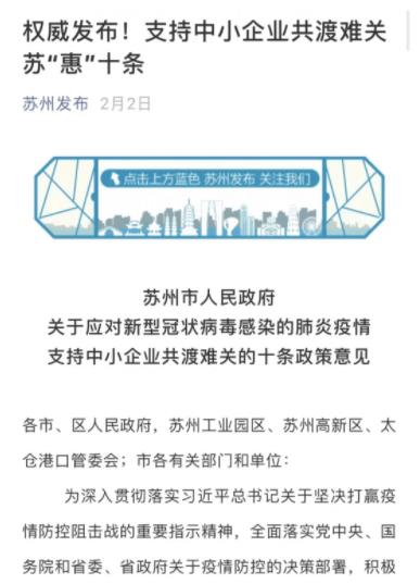 破局 | 疫情之下，汽車(chē)零部件企業(yè)如何逆勢(shì)而起？