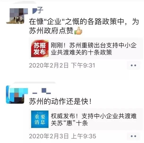 破局 | 疫情之下，汽車(chē)零部件企業(yè)如何逆勢(shì)而起？