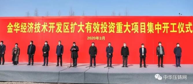 【簡訊】廣東鴻圖子公司進(jìn)入特斯拉供應(yīng)商體系；云海金屬為蘋果、華為一級供應(yīng)商；萬里揚(yáng)自動變速器項目開工
