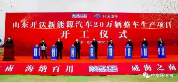 【簡訊】采埃孚中國產(chǎn)業(yè)園項目開工；天晟金屬壓鑄生產(chǎn)線開機(jī)率達(dá)85%；鋒龍股份研究院被認(rèn)定為省級企業(yè)研究院