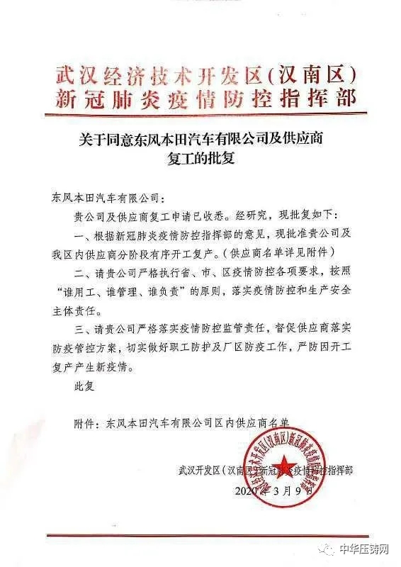 【簡訊】森森集團(tuán)智能化生產(chǎn)基地項(xiàng)目開工；特斯拉招人提高生產(chǎn)質(zhì)量；秦安股份1.1億元競得九龍坡區(qū)工業(yè)用地