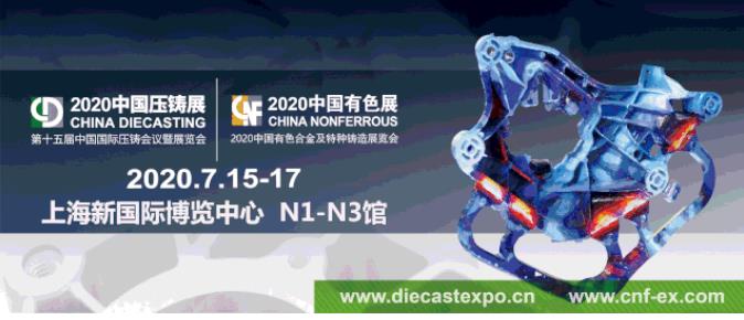 對話主機廠：疫情下，鑄造廠在汽車零部件供應(yīng)鏈中的挑戰(zhàn)、應(yīng)對策略及機會