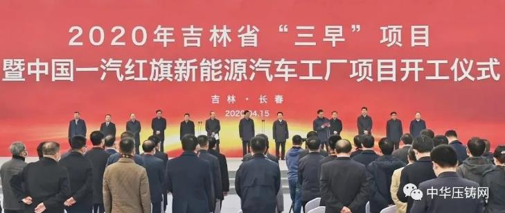 【簡訊】愛柯迪2019年凈利潤4.4億元；合力科技2019年凈利潤7590萬元；多家車企將重新恢復(fù)歐洲生產(chǎn)