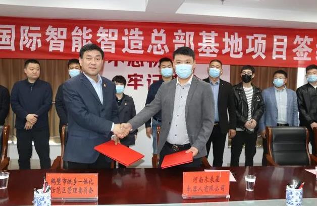 【簡訊】華鶴云國際智能智造總部基地落戶鶴壁；法士特多個項目即將投產(chǎn)；東吳電機(jī)2019年凈利264.16萬