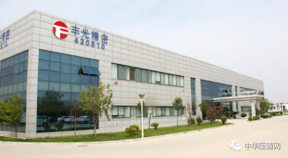 【特訊】廣東省國資委蒞臨廣東鴻圖調(diào)研檢查；揚(yáng)州勝賽思新能源電機(jī)殼生產(chǎn)線即將投產(chǎn)；豐光精密擬申報(bào)精選層