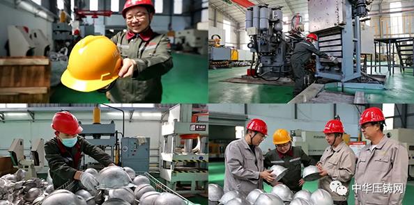 小康股份擬投9億實(shí)施鑄造工藝智能化升級搬遷項(xiàng)目；吉利托管長豐獵豹從事新能源汽車整車生產(chǎn)；府谷首件鎂合金壓鑄安全帽面世