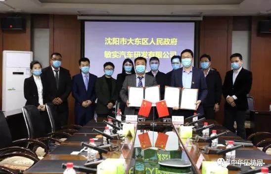 【特訊】東北首個新能源汽車核心零部件項目落戶大東；蔚來中國總部正式落戶合肥；銀寶山新為全資子公司增資2.2億元