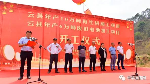 【特訊】寧德時(shí)代下半年正式向特斯拉供貨；長(zhǎng)源東谷將在上交所上市；振鑫鎂業(yè)擬建壓鑄深加工生產(chǎn)線；云縣年加工10萬噸再生鋁項(xiàng)目開工?