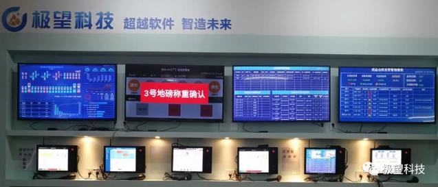 旭東南通聯(lián)手極望科技打造壓鑄行業(yè)數(shù)字化標桿工廠