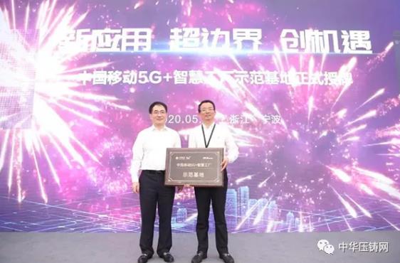 【特訊】福建金瑞高科8條壓鑄生產(chǎn)線全力開單；愛柯迪成為全國首個5G+智慧工廠示范基地；特斯拉或?qū)⒃诘每怂_斯建設(shè)下一座超級工廠