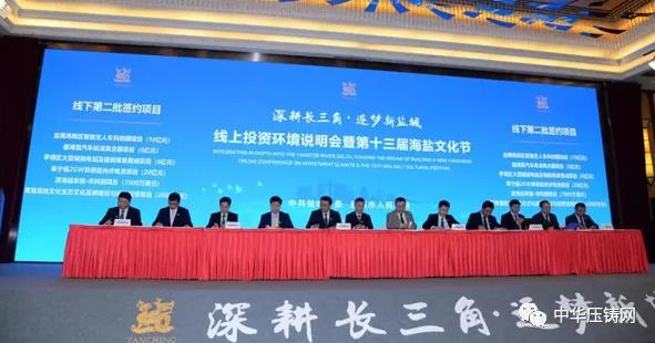 【特訊】江蘇嶸泰子公司舉行揭牌儀式；愛(ài)柯迪子公司8000萬(wàn)競(jìng)得項(xiàng)目用地；春興精工把握5G、新能源汽車產(chǎn)業(yè)發(fā)展契機(jī)?