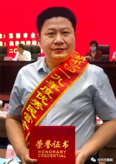 【特訊】廣東鴻圖在新能源汽車領(lǐng)域取得大進(jìn)展；舜富精密董事長肖明海榮獲優(yōu)秀民營企業(yè)家稱號；廣汽豐田擬投63億擴(kuò)建第五汽車生產(chǎn)線