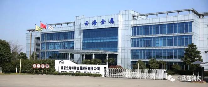 【特訊】廣東鴻圖在新能源汽車領(lǐng)域取得大進(jìn)展；舜富精密董事長肖明海榮獲優(yōu)秀民營企業(yè)家稱號；廣汽豐田擬投63億擴(kuò)建第五汽車生產(chǎn)線