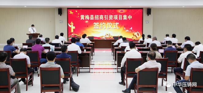 【特訊】銘利達8億元裝備制造總部落戶博羅；福州六和汽車零部件下半年正式量產(chǎn)；江淮汽車集團與大眾汽車集團簽約