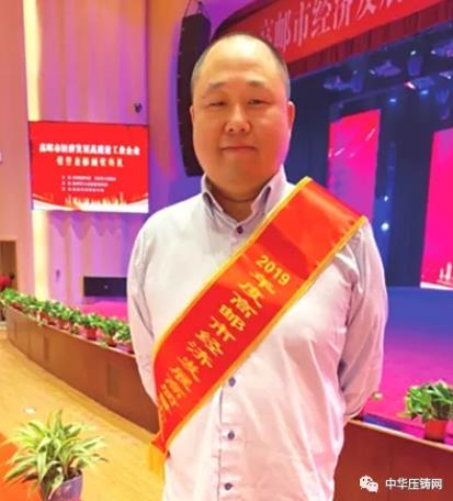【特訊】溫州瑞明470萬競得鋁合金鑄件科技成果；江蘇金飛達入選高郵市工業(yè)20強；春興精工擬9.2億出售兩大資產(chǎn)
