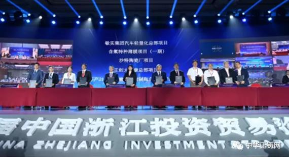 【特訊】定了！寧波臻至2億投建壓鑄模具廠；小鵬汽車肇慶工廠首次對外公開亮相；安慶尼高汽車發(fā)動機缸蓋項目投產(chǎn)