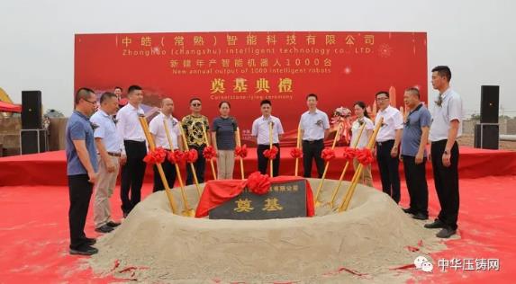 【特訊】廣東楊達(dá)鑫擬投1億建新廠布局5G產(chǎn)業(yè)；中皓智能常熟新工廠奠基；寧波臻至競(jìng)得一宗工業(yè)用地