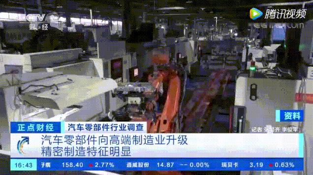 廣東鴻圖、廣東鴻泰！高質(zhì)量產(chǎn)業(yè)項目亮相央視！