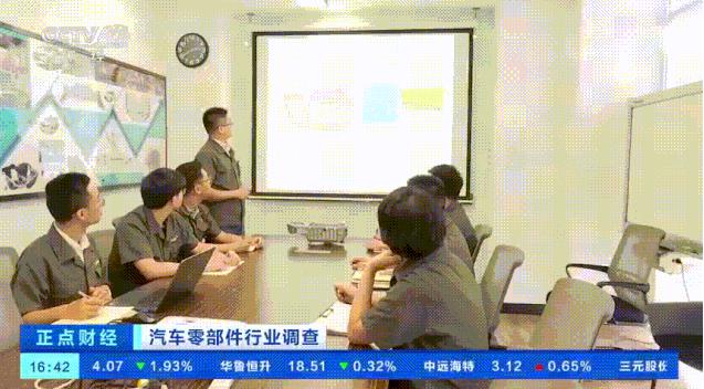 廣東鴻圖、廣東鴻泰！高質(zhì)量產(chǎn)業(yè)項目亮相央視！