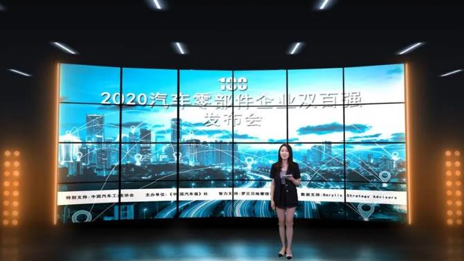 2020汽車零部件“雙百?gòu)?qiáng)”榜單出爐，都有哪些企業(yè)上榜？（內(nèi)附榜單）
