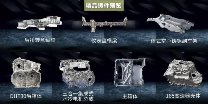 壓鑄行業(yè)首展即將開(kāi)幕，現(xiàn)場(chǎng)亮點(diǎn)搶先看！