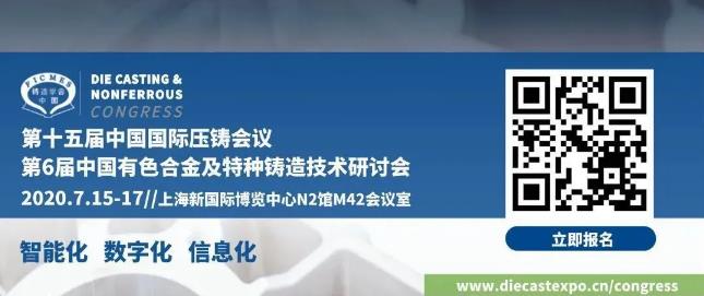 壓鑄行業(yè)首展即將開(kāi)幕，現(xiàn)場(chǎng)亮點(diǎn)搶先看！