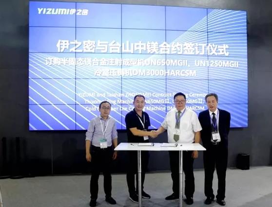 “乘風(fēng)破浪風(fēng)云際，大勢可為鑄輝煌！”記2020壓鑄展——【譜新章】