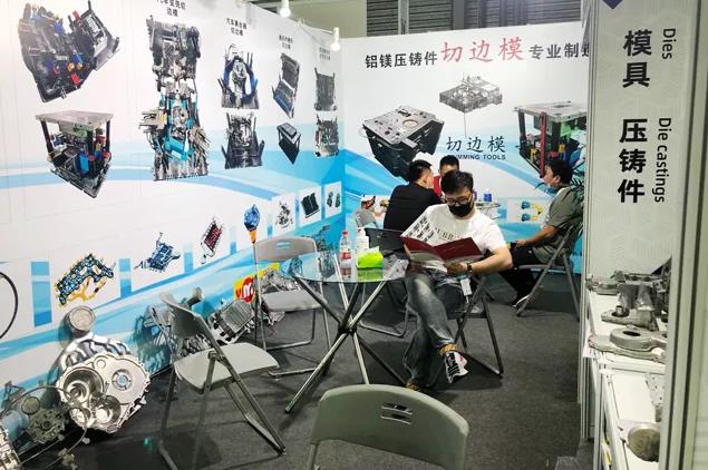 “乘風(fēng)破浪風(fēng)云際，大勢可為鑄輝煌！”記2020壓鑄展——【譜新章】