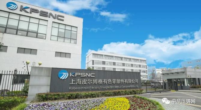 【特訊】皮爾博格5G項目實現(xiàn)國內(nèi)首家絕對真空生產(chǎn)；上海晉拓汽車高端零部件智能制造項目8月投產(chǎn)；興光工業(yè)變速箱殼體生產(chǎn)線技改項目