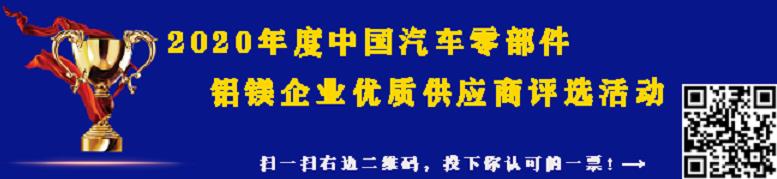 【特訊】廣東鴻圖汽車離合器鑄件行業(yè)內(nèi)技術(shù)領(lǐng)先；正陽科技電動工具月產(chǎn)量超30萬臺；福建祥鑫擬再建鋁合金材料生產(chǎn)基地