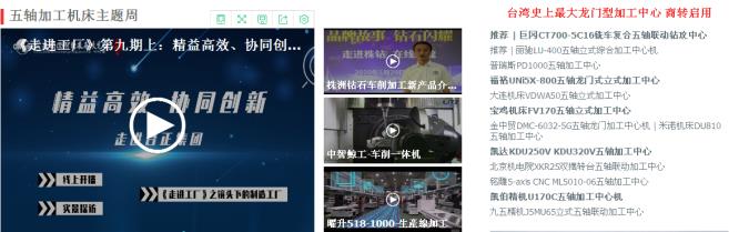 緊抓需求，強(qiáng)勢(shì)突圍！第21屆中國(guó)國(guó)際機(jī)電產(chǎn)品博覽會(huì)將于11月在武漢啟幕！